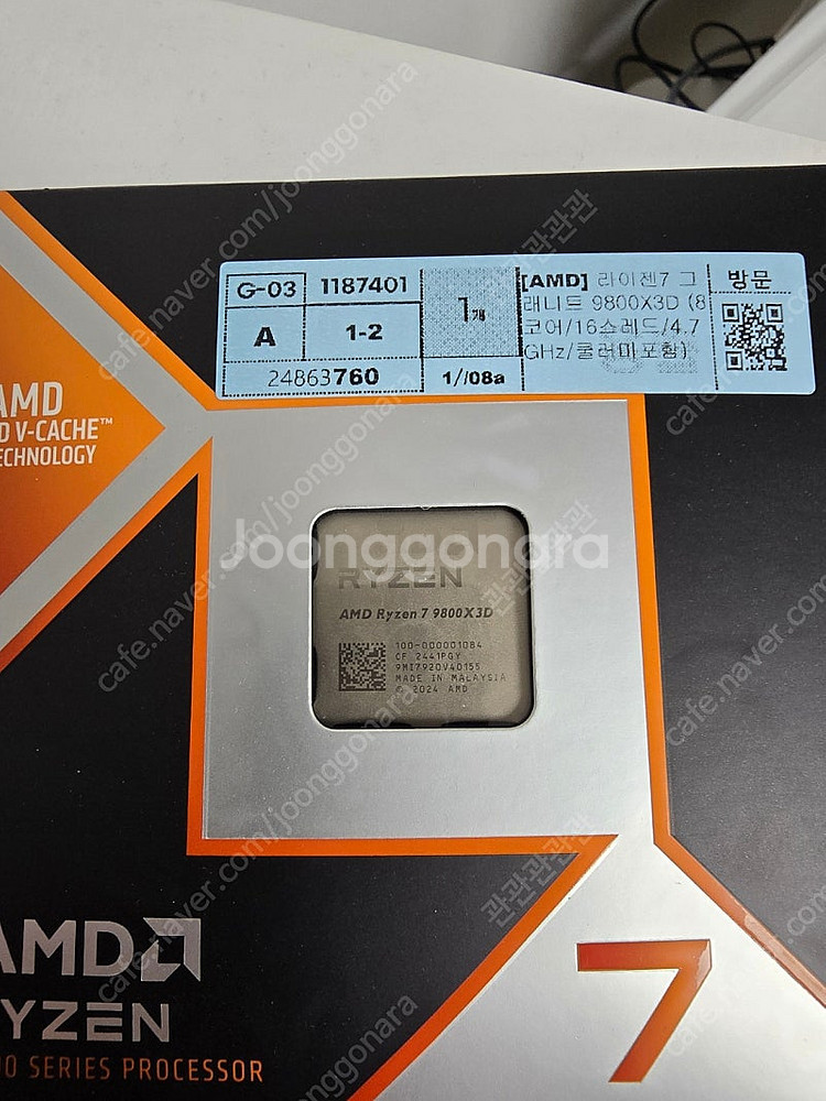 9800x3d 팝니다--0