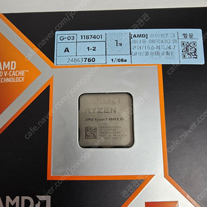9800x3d 팝니다