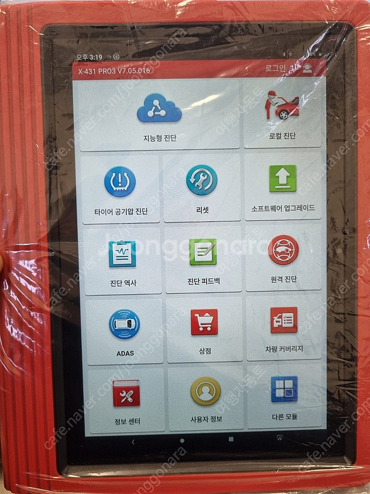 수입차 범용스캐너 X431 pro3 신품 판매합니다. ...--5