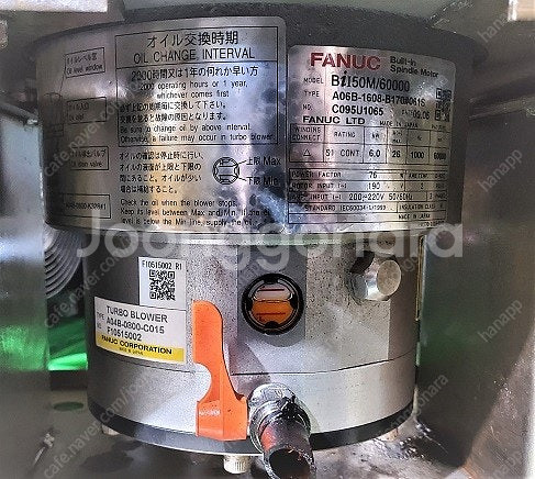 FANUC TURBO BLOWER A04B-0800-C...--3