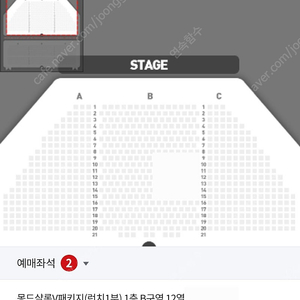 뮤지컬 알라딘 5/24 토요일 14시 공연 (김준수, 강홍석, 이성경)