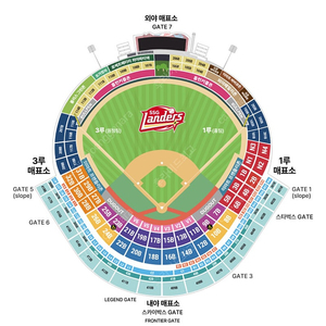 3/23(일) ssg 랜더스 vs 두산 베어스 문학경기장 티켓