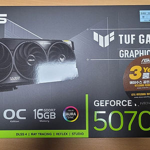 5070TI 미개봉 새상품 최저가 팝니다 품목 확인