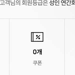 엘지트윈스 어패럴샵 10.2만원