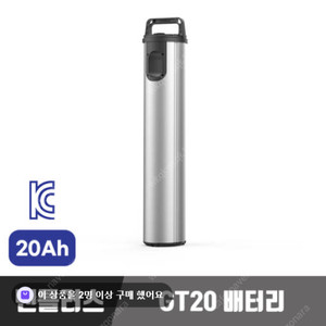 벤틀러스 gt20 베터리 48v 20ah 삽니다