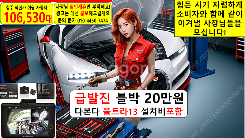 BMW 서비스센터 엔진오일 청주 대전 세종 공기압 일요...--6