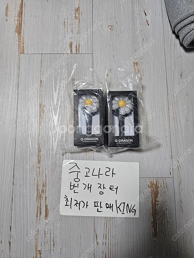 지드래곤 GD 위버멘쉬 오피셜 미니 라이트 키링--0