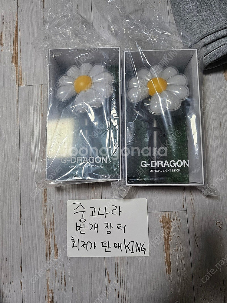 지드래곤 GD 위버멘쉬 라이트 스틱 응원봉--0