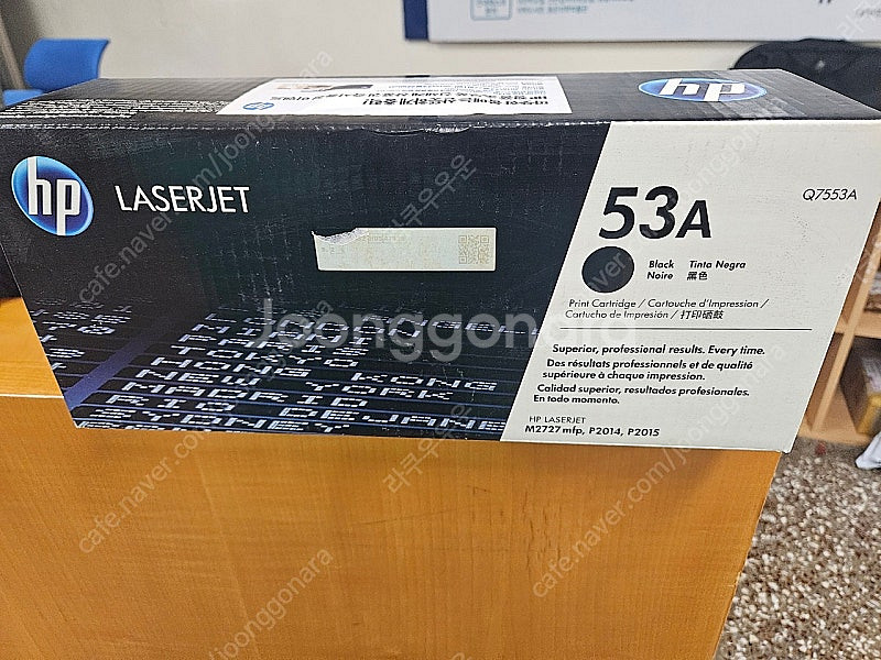 hp토너 53A Q7553A 미개봉 싸게팝니다.--0