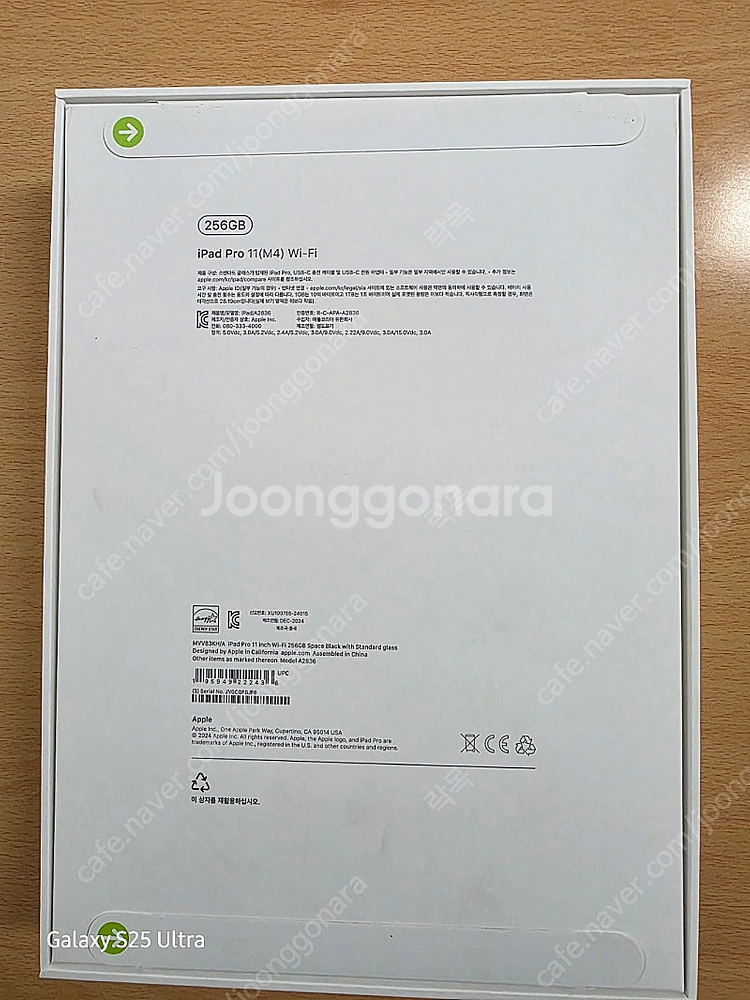 아이패드 프로 11 M4 wifi 256g--1