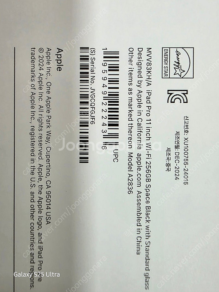 아이패드 프로 11 M4 wifi 256g--2