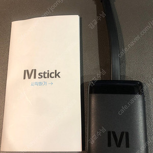 M stick2 lite 엠스틱2 라이트