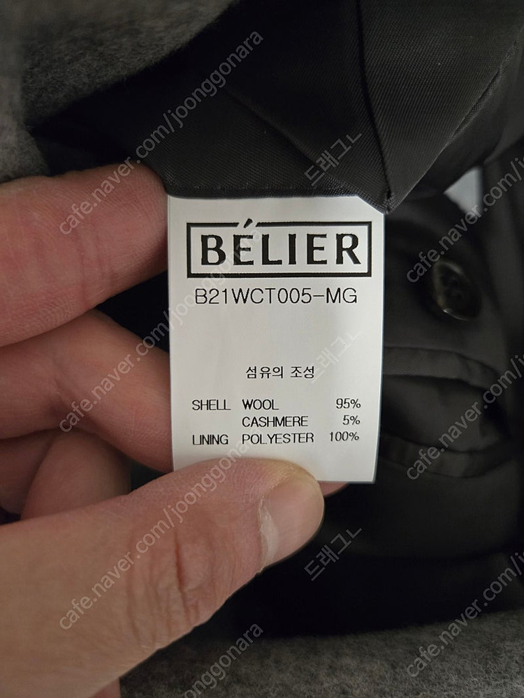 벨리에 BELIER 싱글 코트 이미지