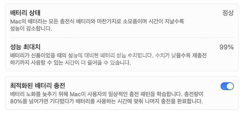 맥북에어 M2 스타라이트 메모리24gb, 용량 1tb,...--1