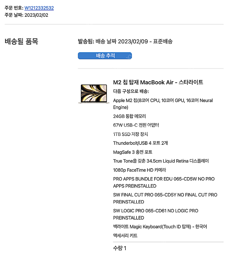 맥북에어 M2 스타라이트 메모리24gb, 용량 1tb,...--2