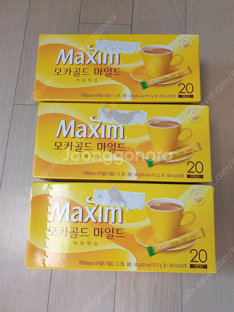 스벅+메가 기프티콘 일괄, 비상 과학 교과서 6-1, ...--7