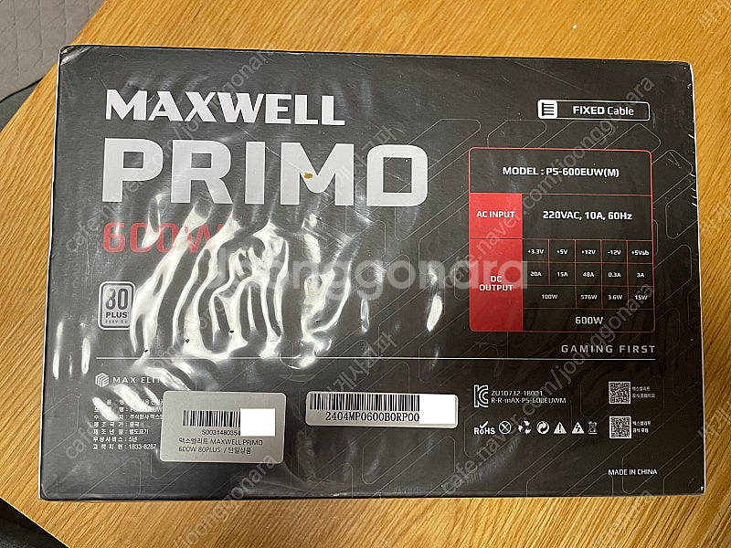 [미개봉 새제품] 맥스엘리트 MAXWELL PRIMO 600W 80PLUS STANDARD 플랫--1