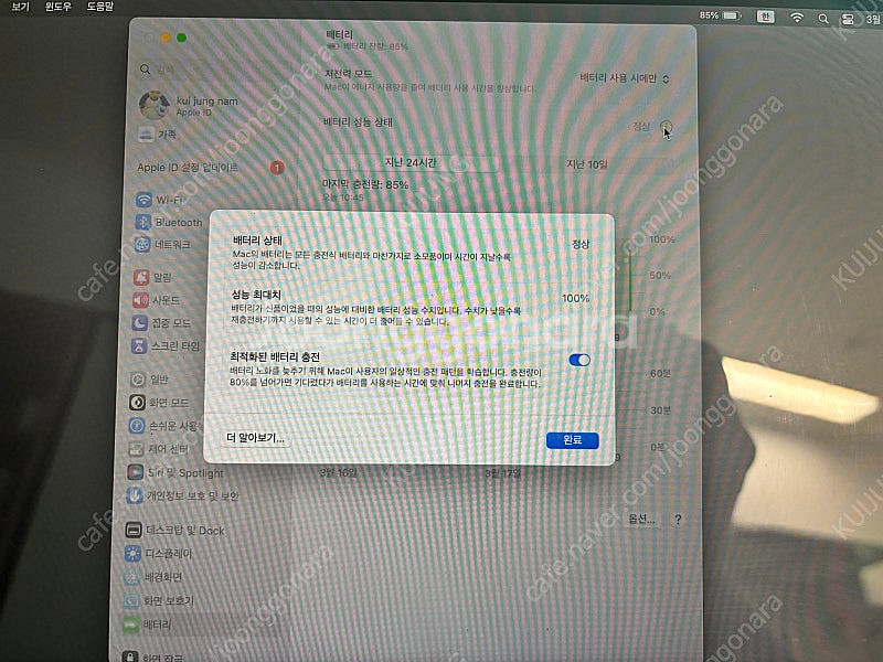 맥북에어 M1 8GB 256GB + 매직마우스--2