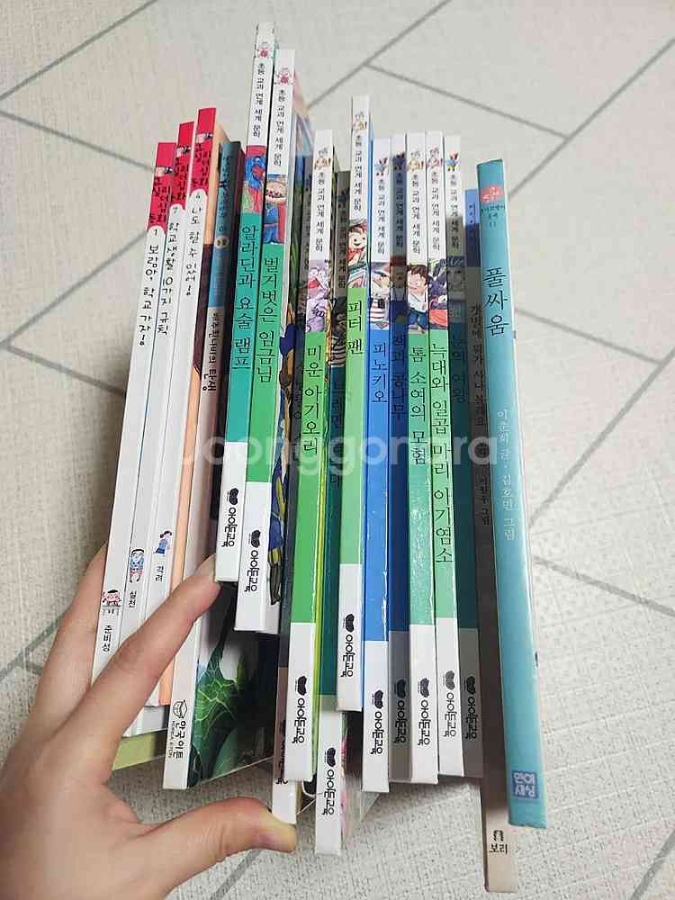 초1 초등교과연계세계 문학 책들 모음--0