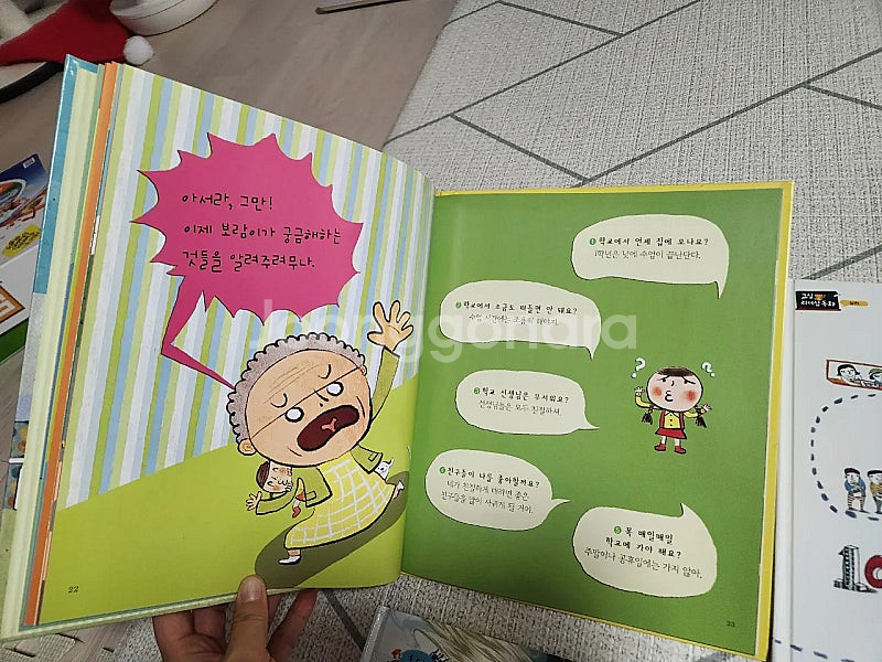 초1 초등교과연계세계 문학 책들 모음--1