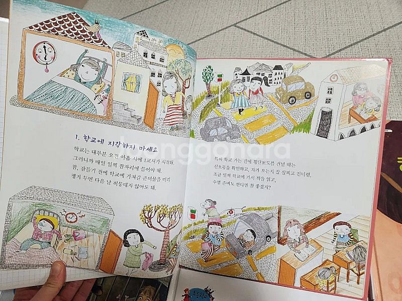 초1 초등교과연계세계 문학 책들 모음--2
