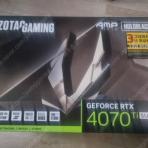 조텍 rtx 4070ti super amp holo