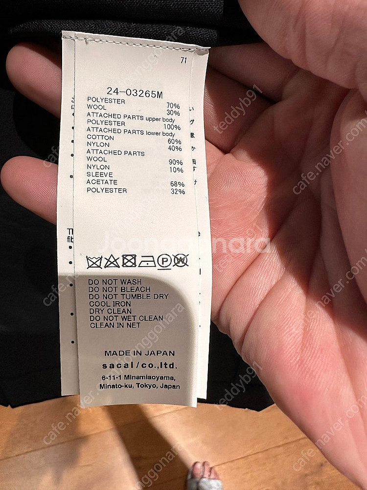 사카이 24SS 컬렉션 인사이드 아웃 믹스 블레이저 사...--2