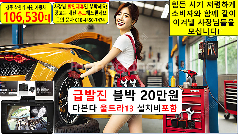 BMW 서비스센터 수입차정비 전문점 엔진오일 청주 대전...--6