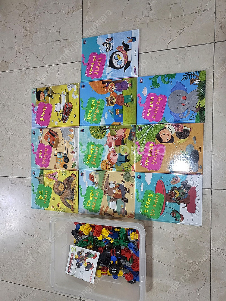 교원 사고력블록 그림책 상상토이10권 +아이링고블럭--1
