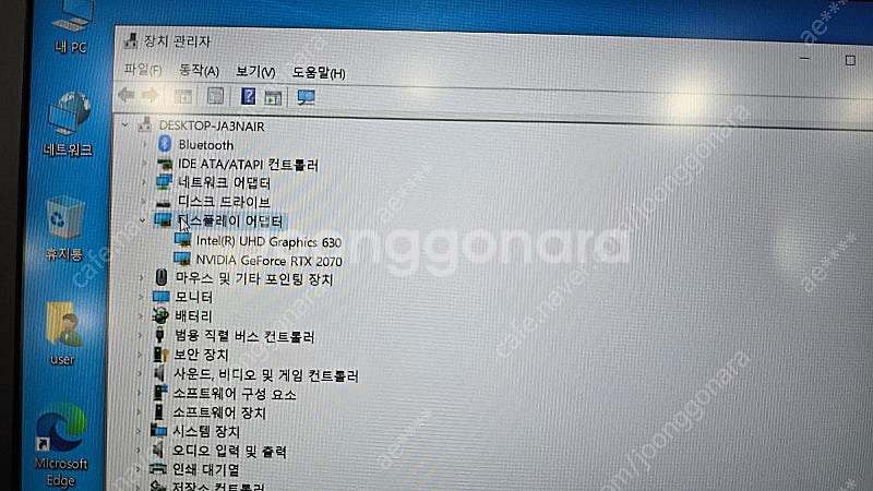 MSI GE63 Raider RGB 8SF 15.6인치...--1