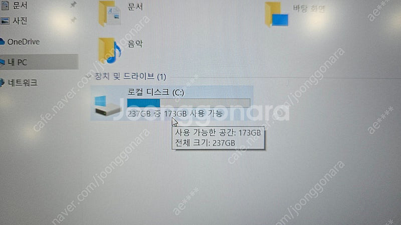 MSI GE63 Raider RGB 8SF 15.6인치...--2