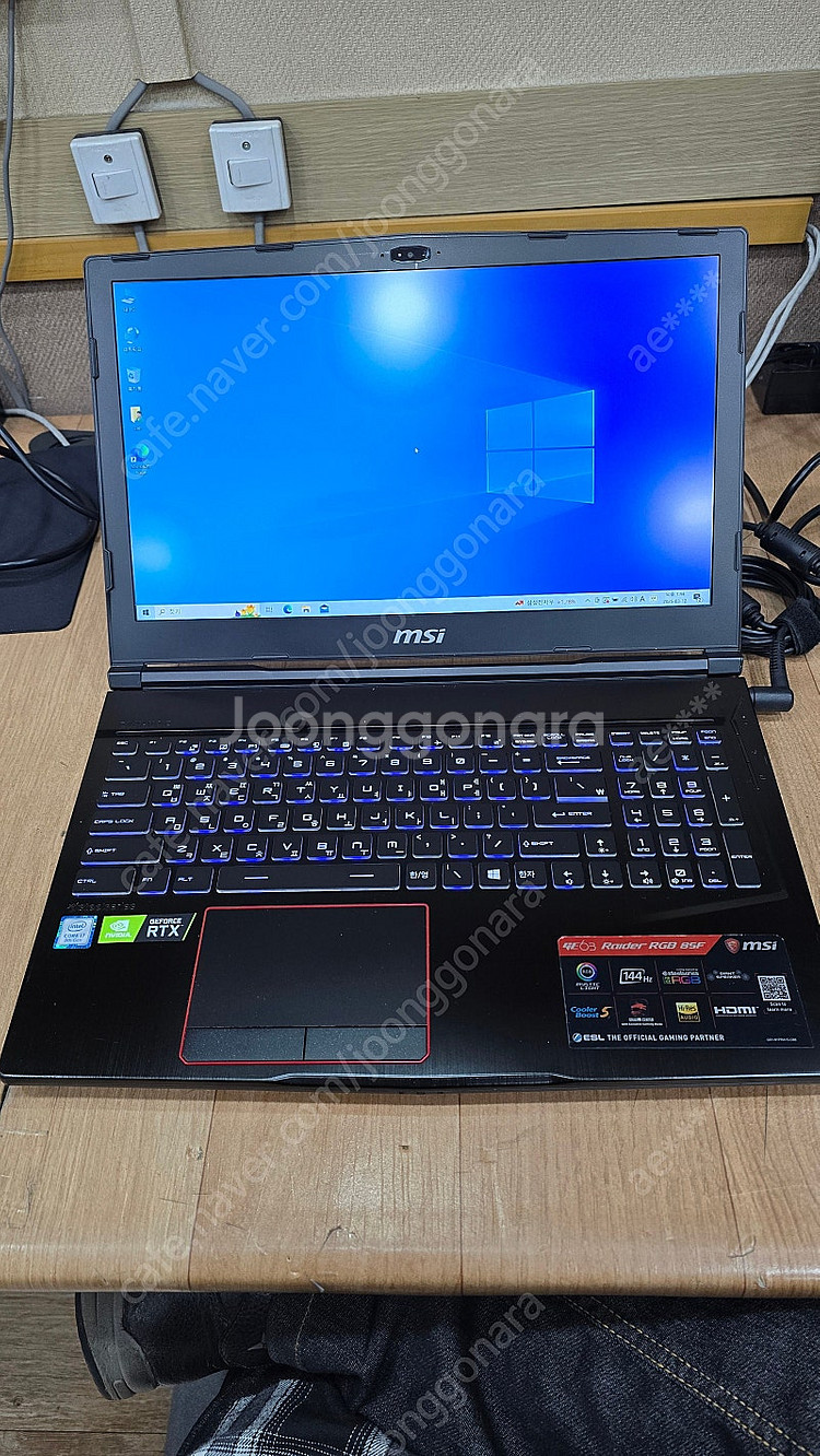 MSI GE63 Raider RGB 8SF 15.6인치...--5