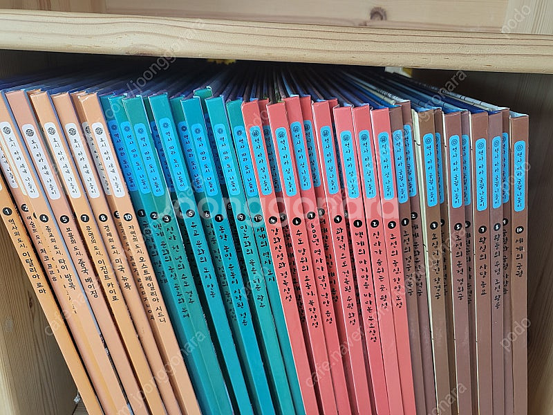 교원 도시 성 궁궐 세계나들이--0