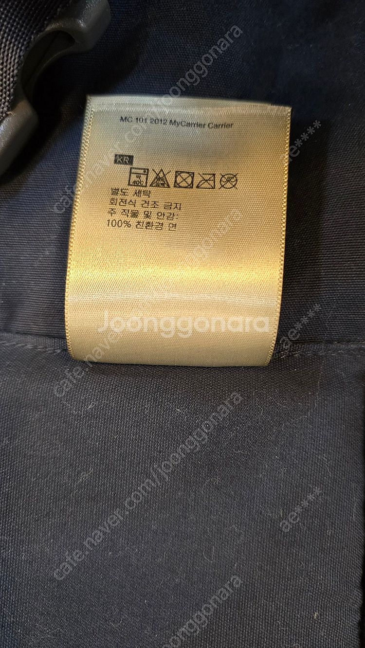 스토케 마이캐리어 아기띠--1