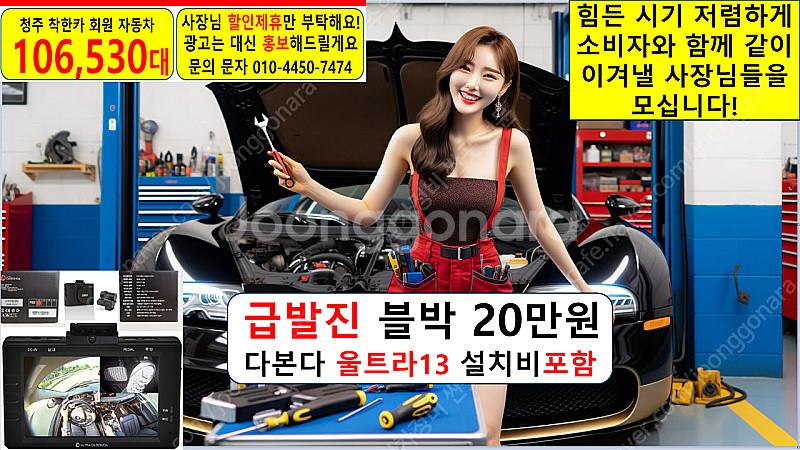 포르쉐 서비스센터 수입차정비 전문점 엔진오일 청주 대전...--6