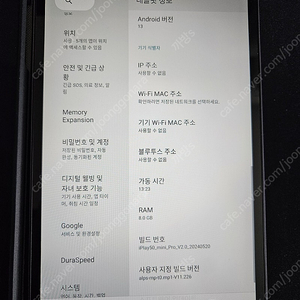 iplay50 mini pro LTE (G99, 넷플릭스 FHD 지원L1) 택포