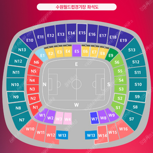 최저가)3/25 월드컵 3차예선 대한민국vs요르단 3등석 2연석, 4연석 판매합니다