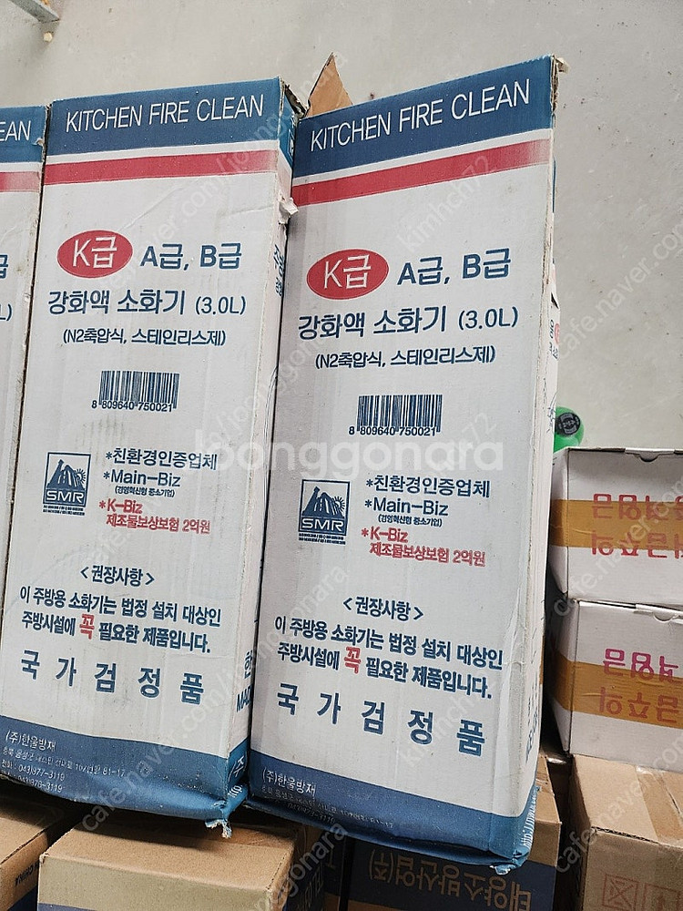 소화기 3.3kg abc형 인천--3