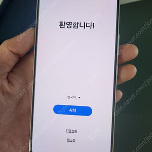 최상급 갤럭시 S22 256G 화이트 (공기계) 25만 팝니다.
