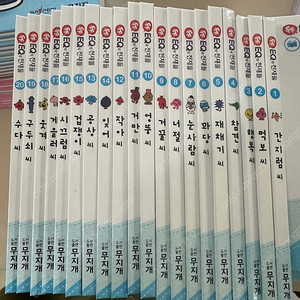 EQ의친구들 1+2 총 82권+음원스티커북 8권