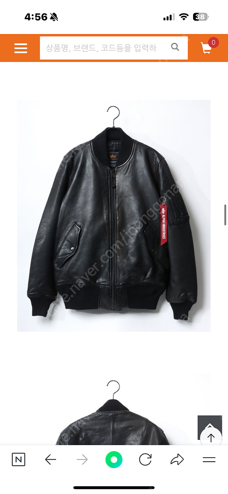 알파인더스트리 ma-1 양가죽 레더 자켓 새상품 이미지