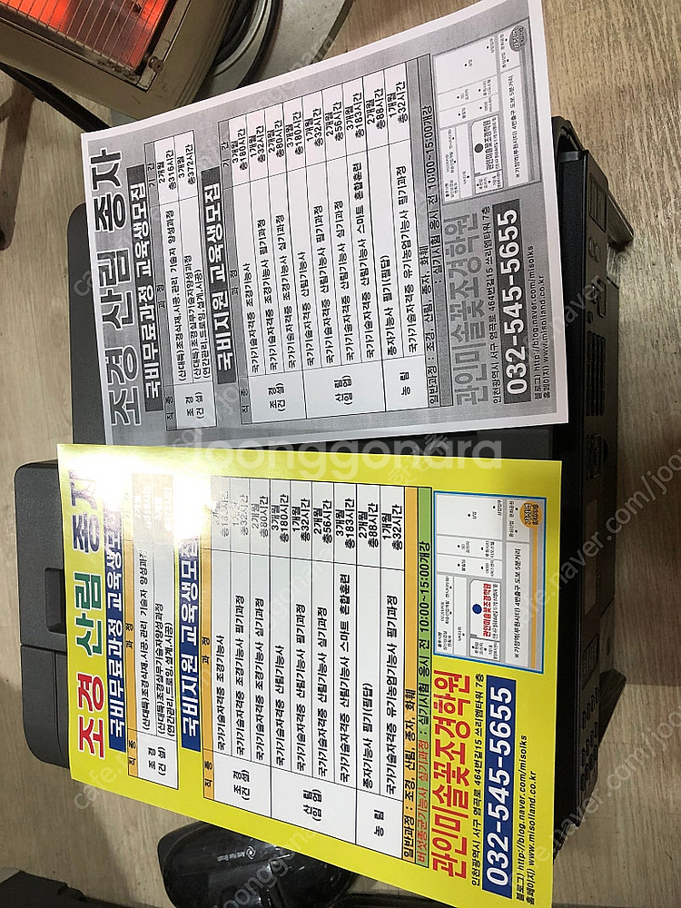 캐논팩스복합기 MF4750팝니다--2