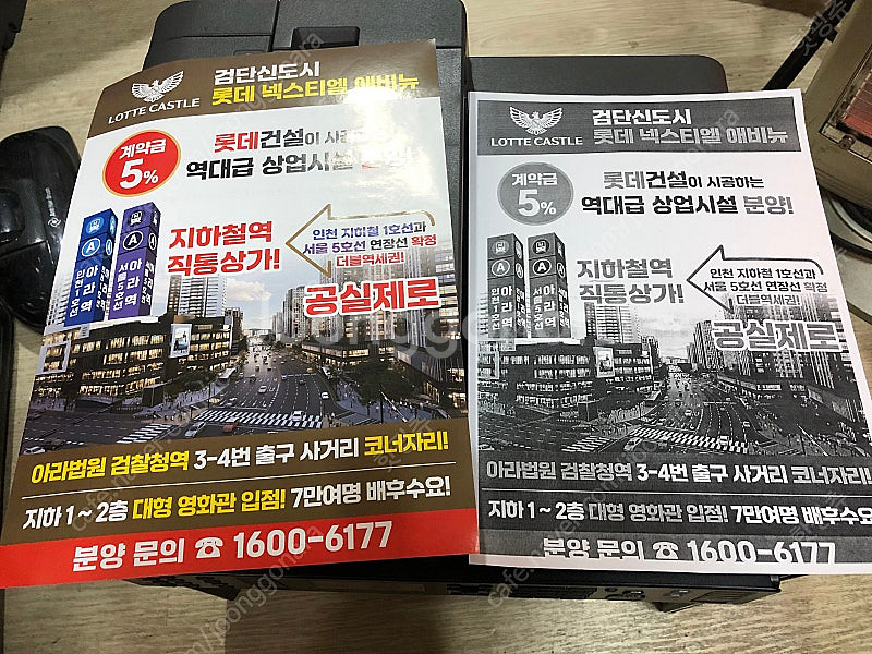 캐논팩스복합기 MF4750팝니다--3