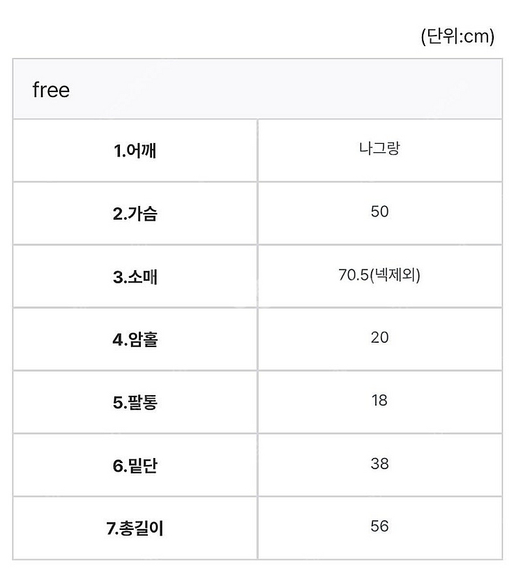 여성 니트 집업 (딸기우유 연핑크색상)--4