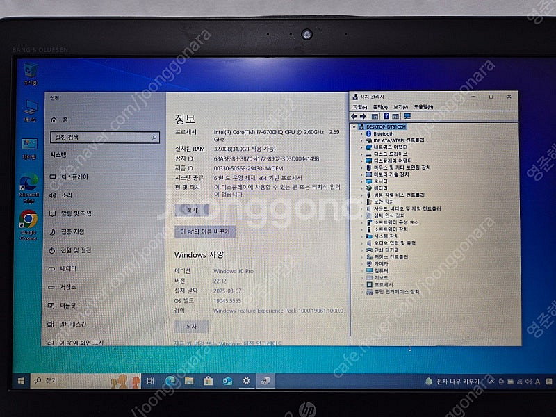 HP ZBook 15 G3 모바일 워크스테이션 i7 3...--1