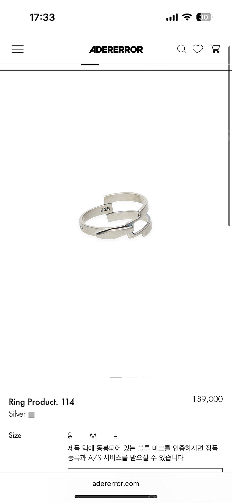 아더에러 Ring Product 114--0
