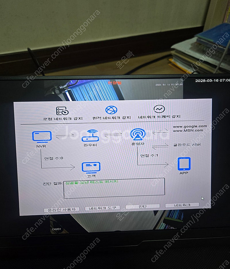 PTZ 200만 화소 POE 타입 5채널과 녹화기 판매...--7