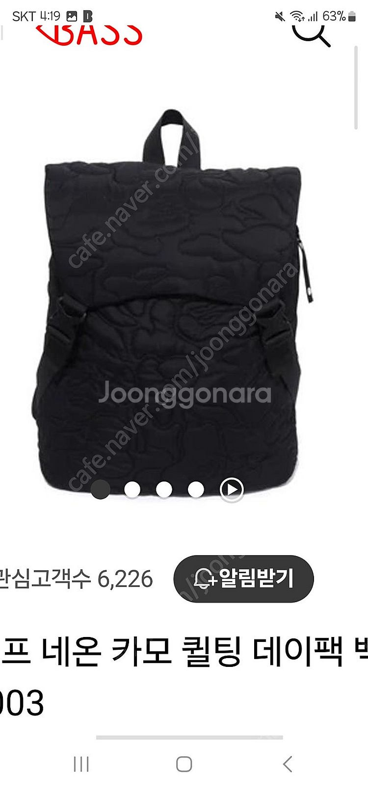 BAPE 베이프 네온 카모 퀼팅 백팩 가방--2