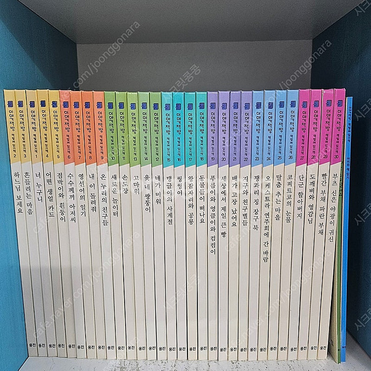 웅진북클럽 이야기책방 전53권 아주깨끗 ㅡ택포6만--0