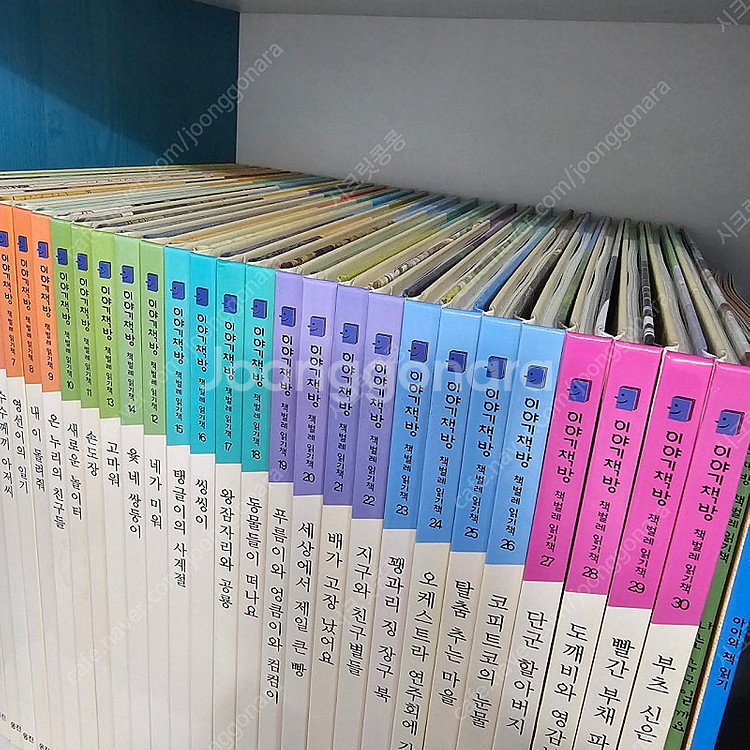 웅진북클럽 이야기책방 전53권 아주깨끗 ㅡ택포6만--2
